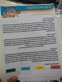 كيا اوبتيما